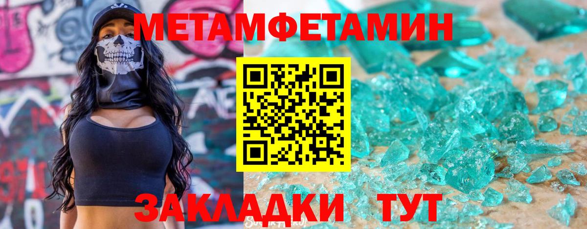 АМФ 97% Можайск