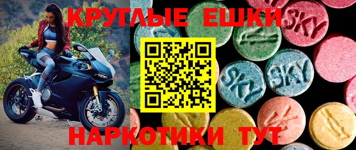 Ecstasy Cube  ЭКСТАЗИ XTC  Можайск  Ecstasy  Вход с VPN 