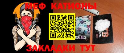 мефедрон Бугуруслан