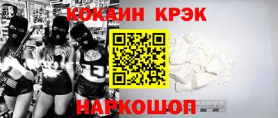 дживик Будённовск