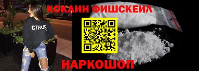 мефедрон Бугуруслан