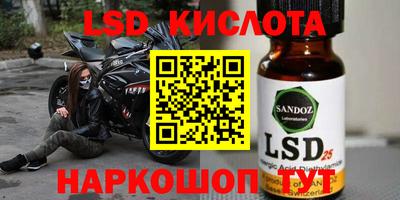 альфа пвп VHQ Бузулук