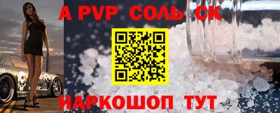 мефедрон Бугуруслан