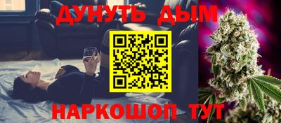 мефедрон Бугуруслан