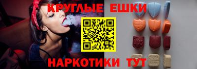 альфа пвп VHQ Бузулук