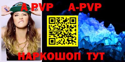 дживик Будённовск