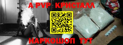 дживик Будённовск