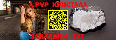 мефедрон Бугуруслан