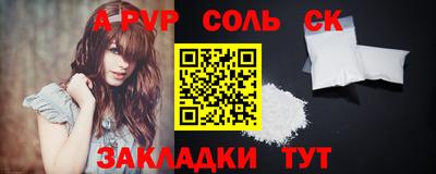 дживик Будённовск