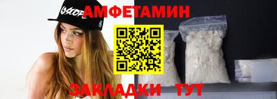 альфа пвп VHQ Бузулук