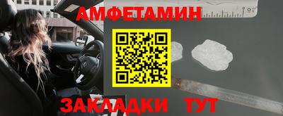 мефедрон Бугуруслан