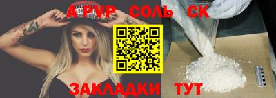 дживик Будённовск