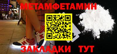 мефедрон Бугуруслан