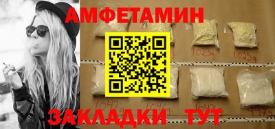 альфа пвп VHQ Бузулук