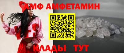 мефедрон Бугуруслан