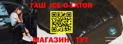 альфа пвп VHQ Бузулук