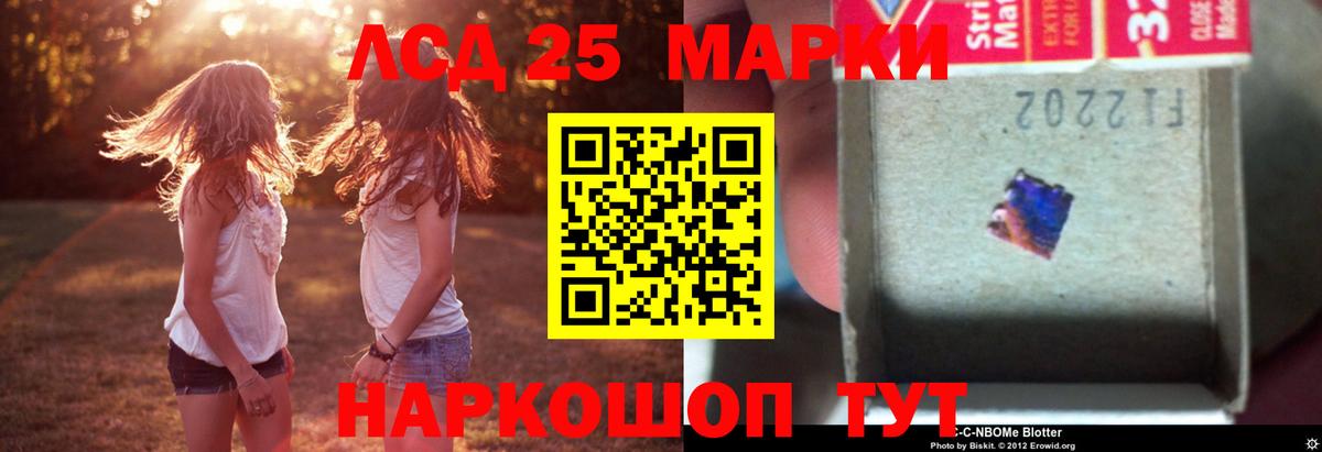 ЛСД экстази  ЛСД экстази кислота  Вход с VPN  Можайск 