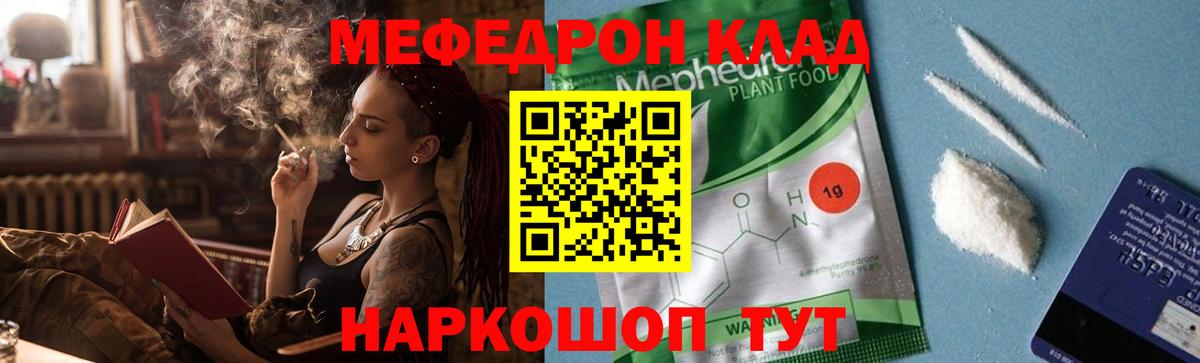 MEGA как войти  Мефедрон мяу мяу  Вход с VPN  Мефедрон  Можайск  МЯУ-МЯУ мяу мяу  Мефедрон 