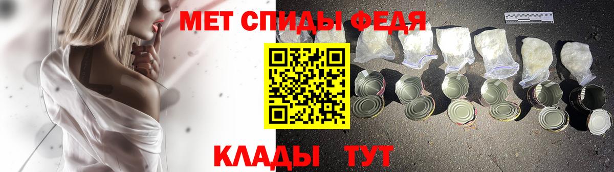 Можайск  Метамфетамин Декстрометамфетамин 99.9%  Метамфетамин  Вход с VPN 