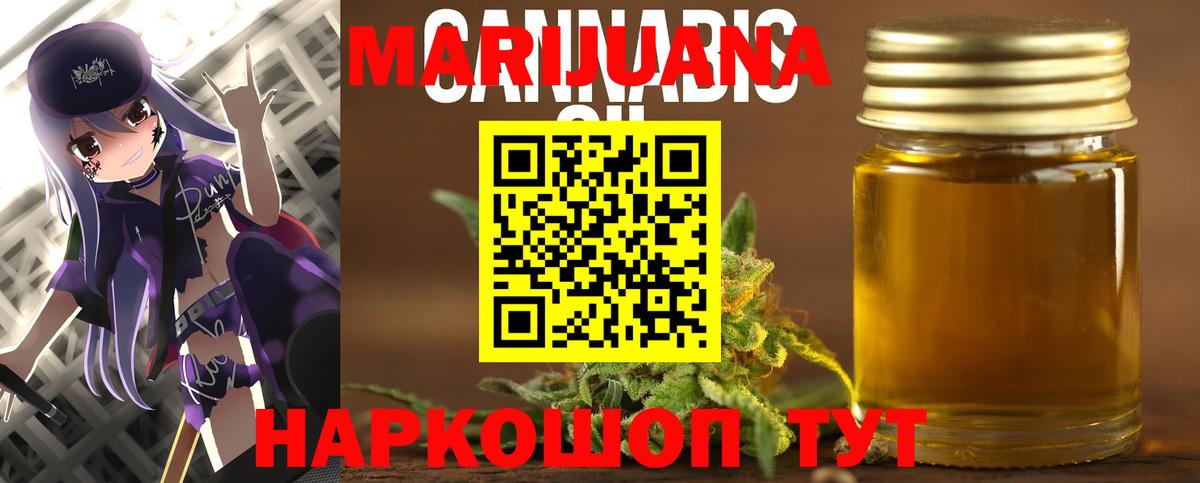 Бошки Шишки SATIVA & INDICA  Шишки марихуана планчик  Можайск  Марихуана VHQ  МАРИХУАНА сатива  Вход с VPN 